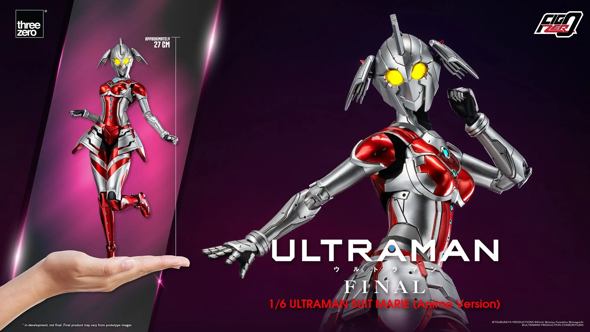 フィグゼロ 1/6 ULTRAMAN SUIT MARIE (Anime Version)」が6/9予約販売